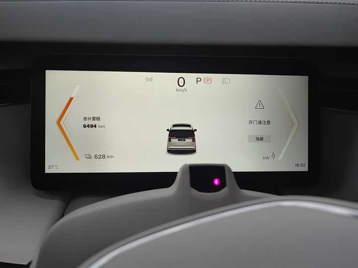 Фото 8 - Volvo EM90