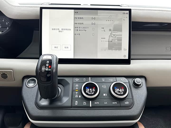 Фото 17 - Land Rover Defender