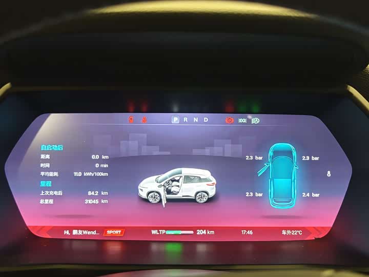 Фото 15 - XPeng G3