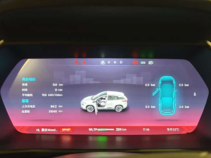 Фото 16 - XPeng G3