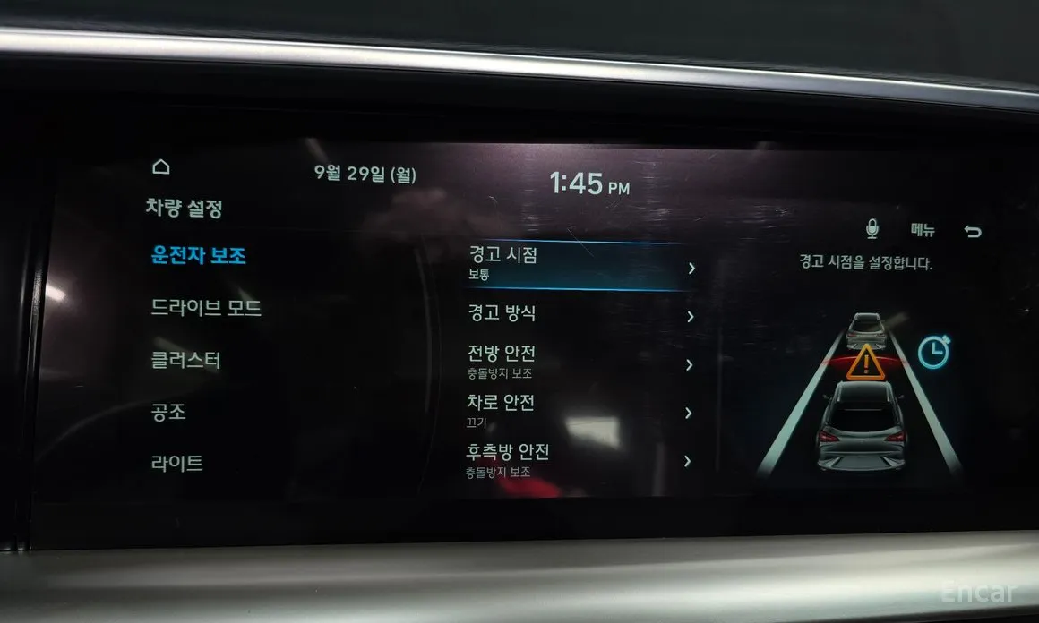 Фото 16 - Hyundai Nexo