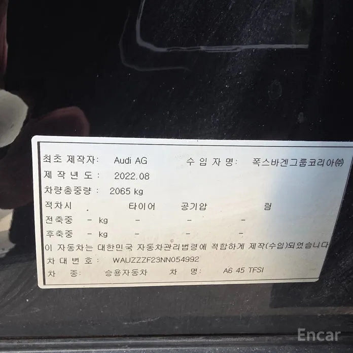 Фото 18 - Audi A6