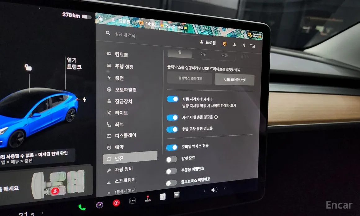 Фото 16 - Tesla Model 3