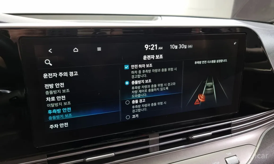 Фото 16 - Hyundai Grandeur