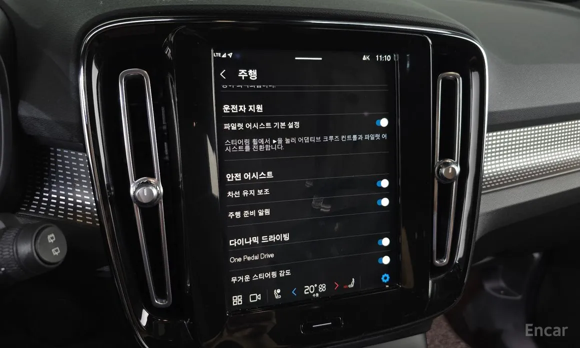 Фото 16 - Volvo XC40