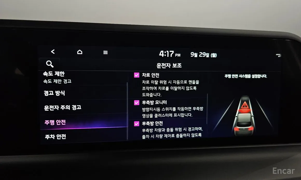 Фото 16 - Kia Seltos