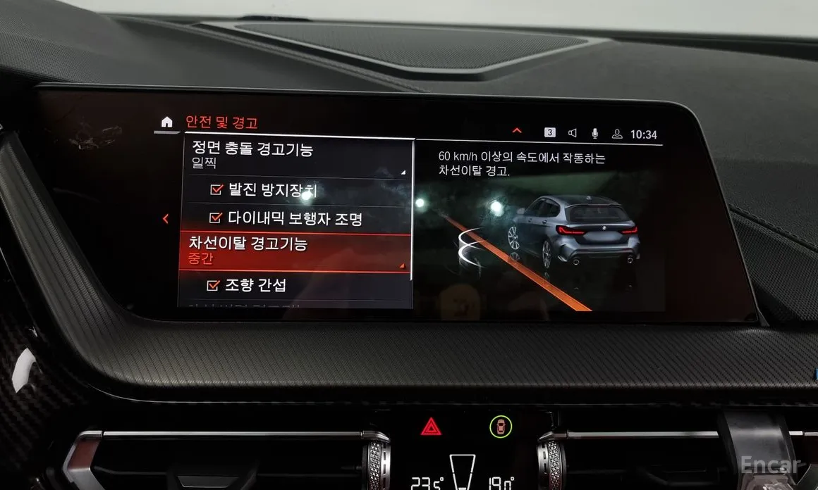 Фото 16 - BMW 1 Series