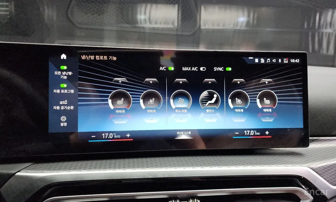 Фото 16 - BMW i4