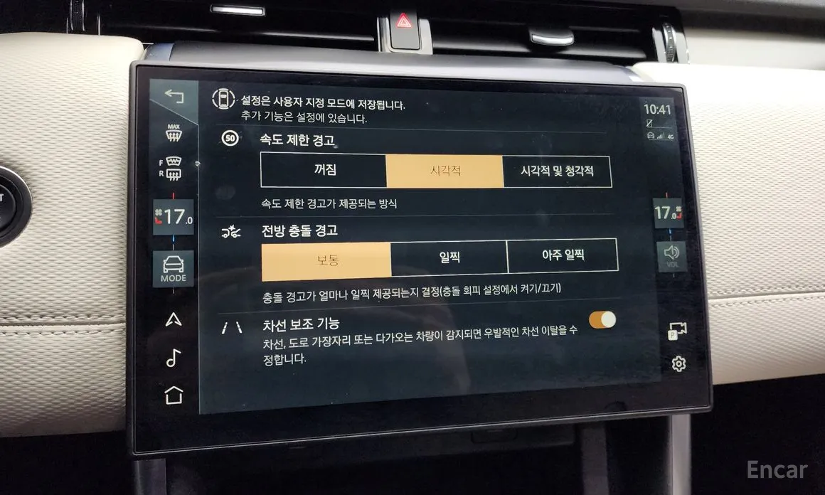 Фото 15 - Land Rover Discovery Sport