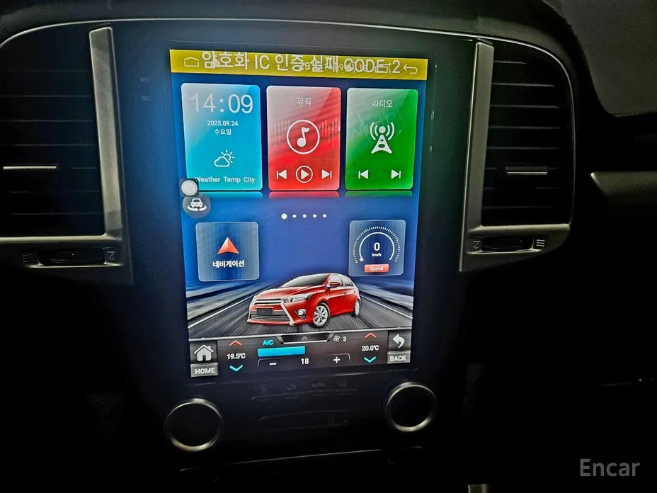 Фото 9 - Renault QM6