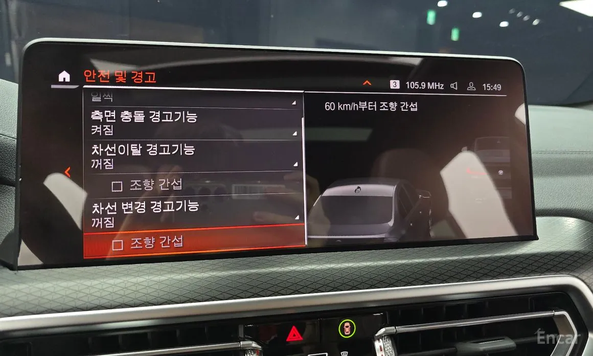 Фото 14 - BMW X4