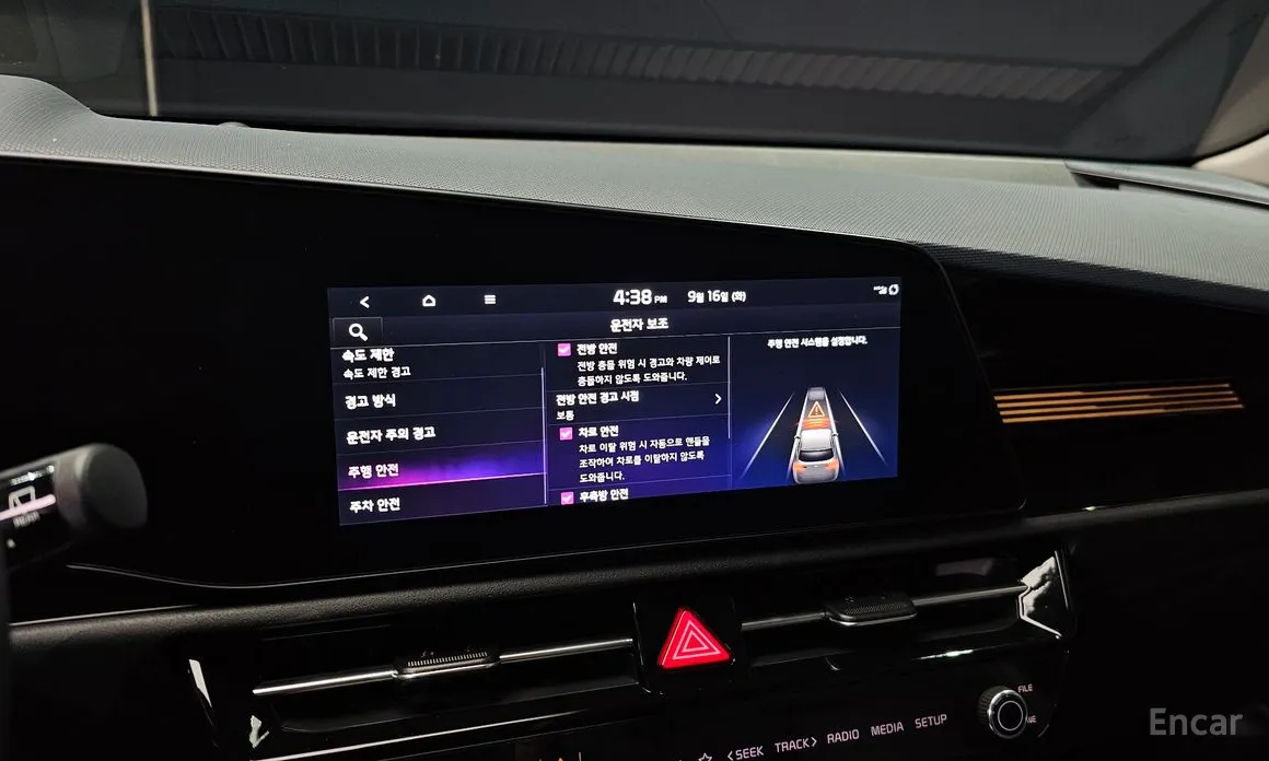 Фото 15 - Kia Niro