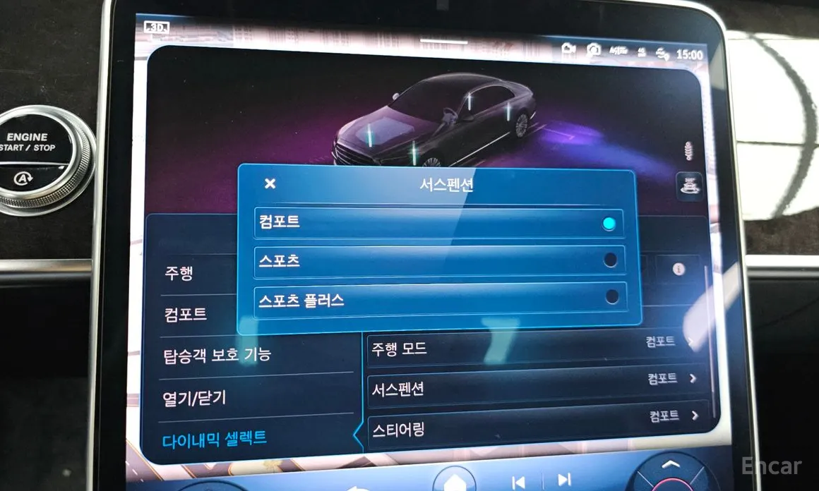 Фото 15 - Mercedes-Benz S-Class