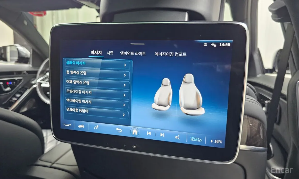 Фото 18 - Mercedes-Benz S-Class