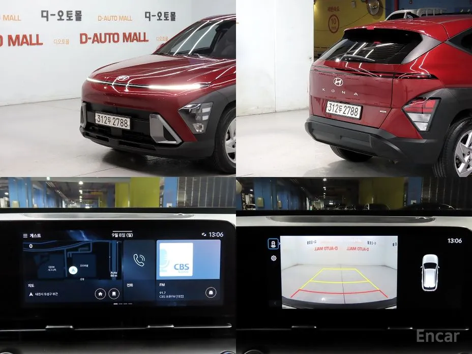 Фото 18 - Hyundai Kona