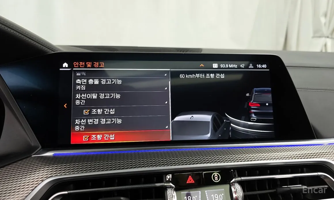 Фото 16 - BMW X5