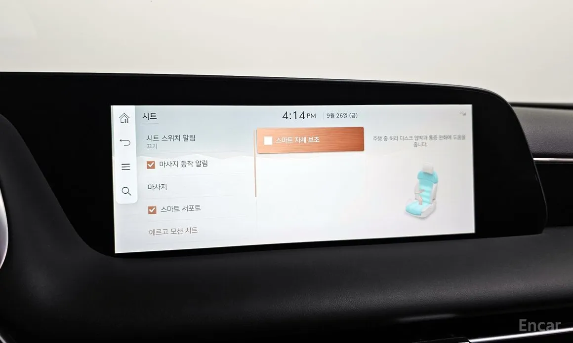 Фото 16 - Genesis G90