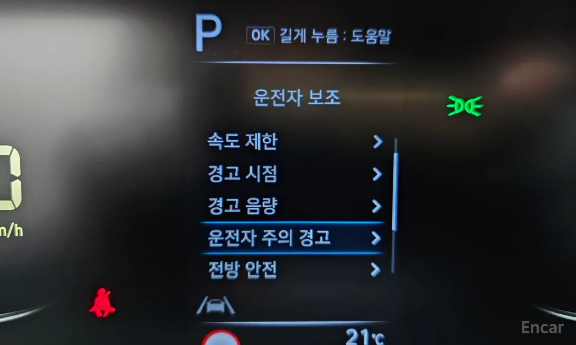 Фото 15 - Hyundai Staria