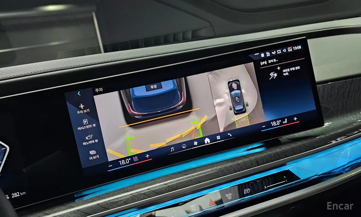 Фото 13 - BMW i7