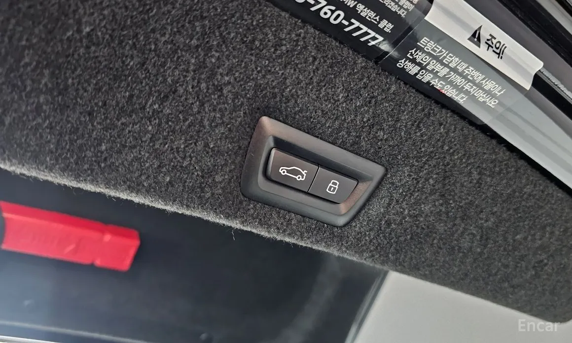 Фото 17 - BMW i7