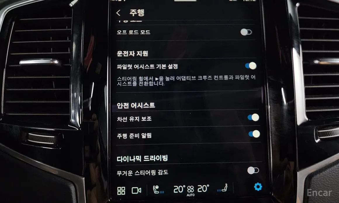 Фото 16 - Volvo XC90