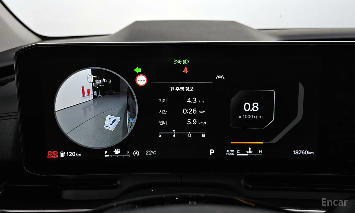 Фото 8 - Kia Carnival