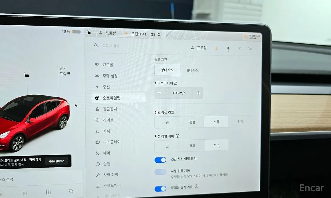 Фото 17 - Tesla Model Y