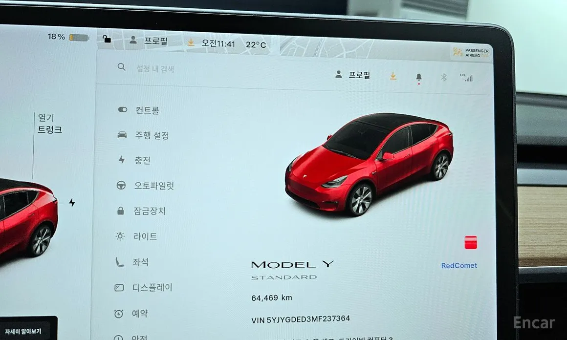 Фото 8 - Tesla Model Y