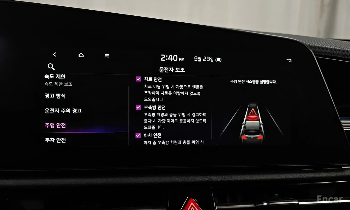 Фото 17 - Kia Niro