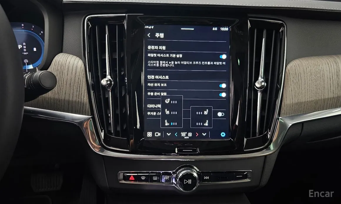 Фото 14 - Volvo S90