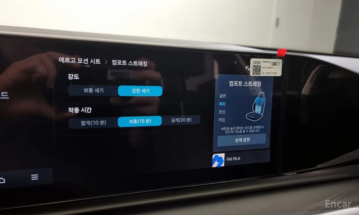 Hyundai Grandeur 2022 3.5 LPG 2WD (Taxi)