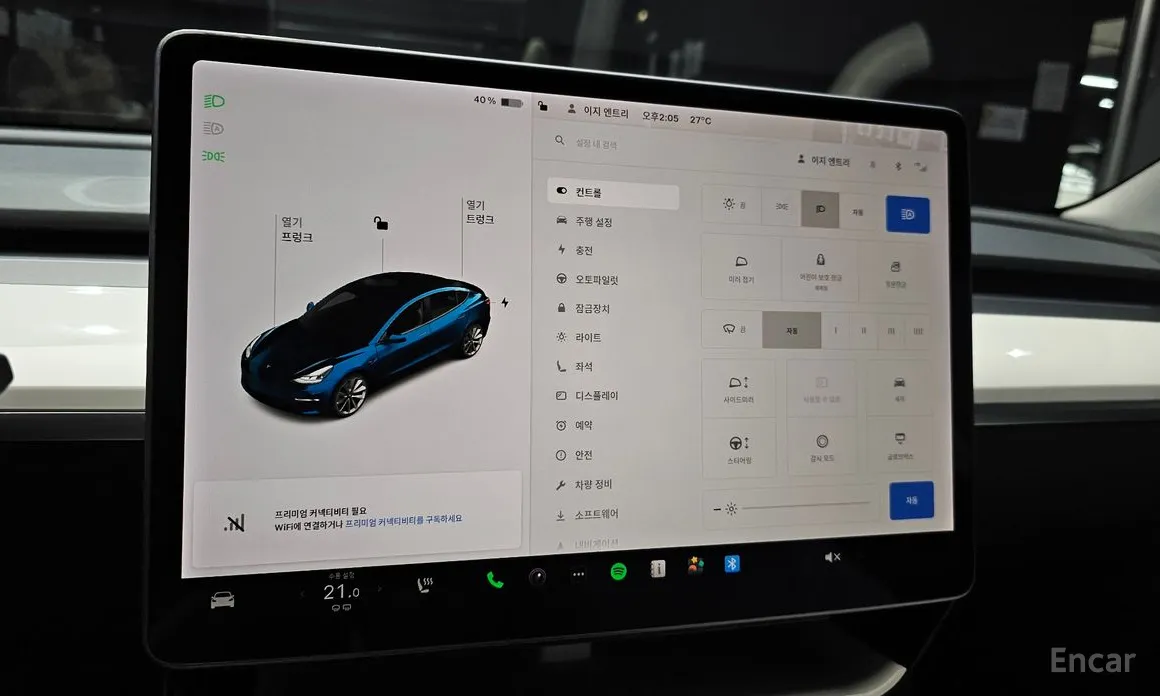 Photo 16 - Tesla Model 3