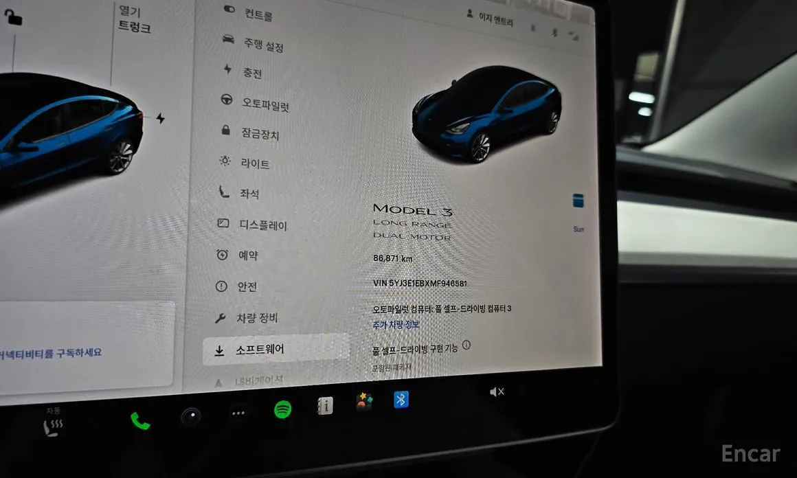 Photo 8 - Tesla Model 3