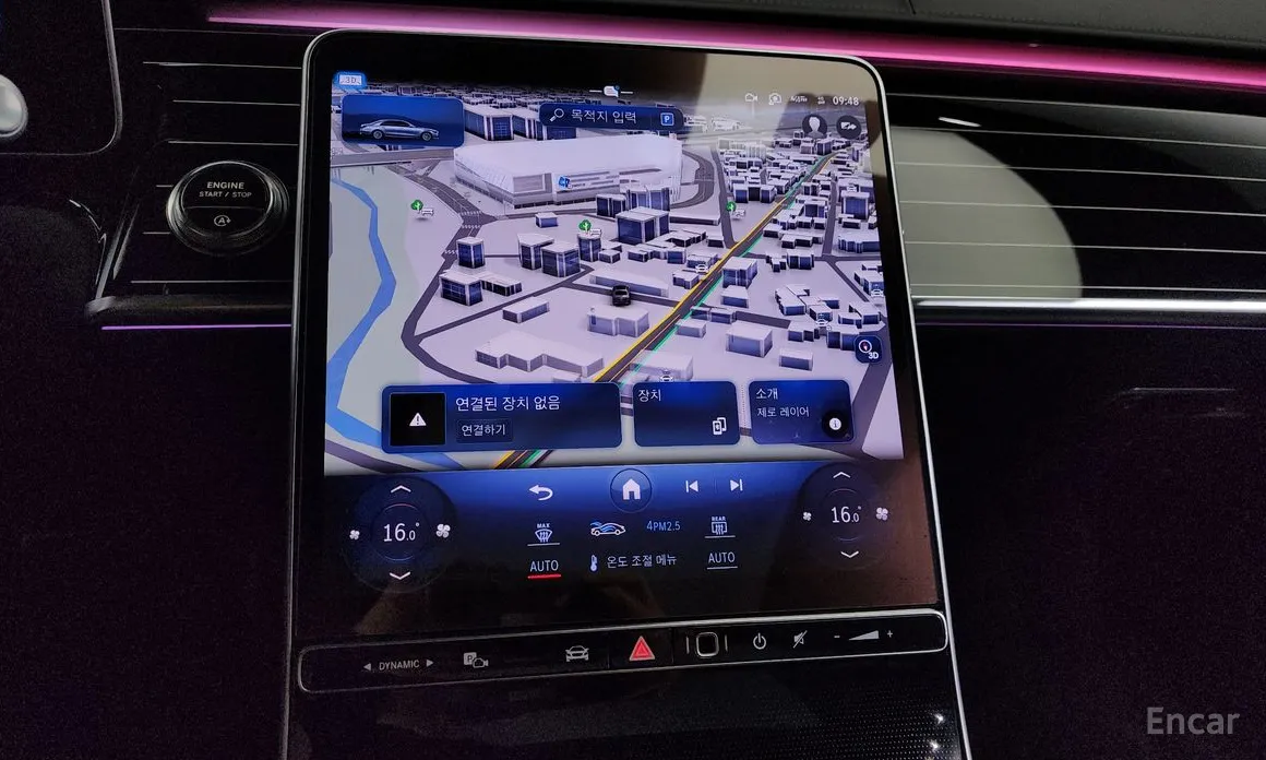 Фото 14 - Mercedes-Benz S-Class