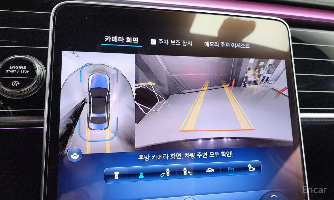 Фото 15 - Mercedes-Benz S-Class