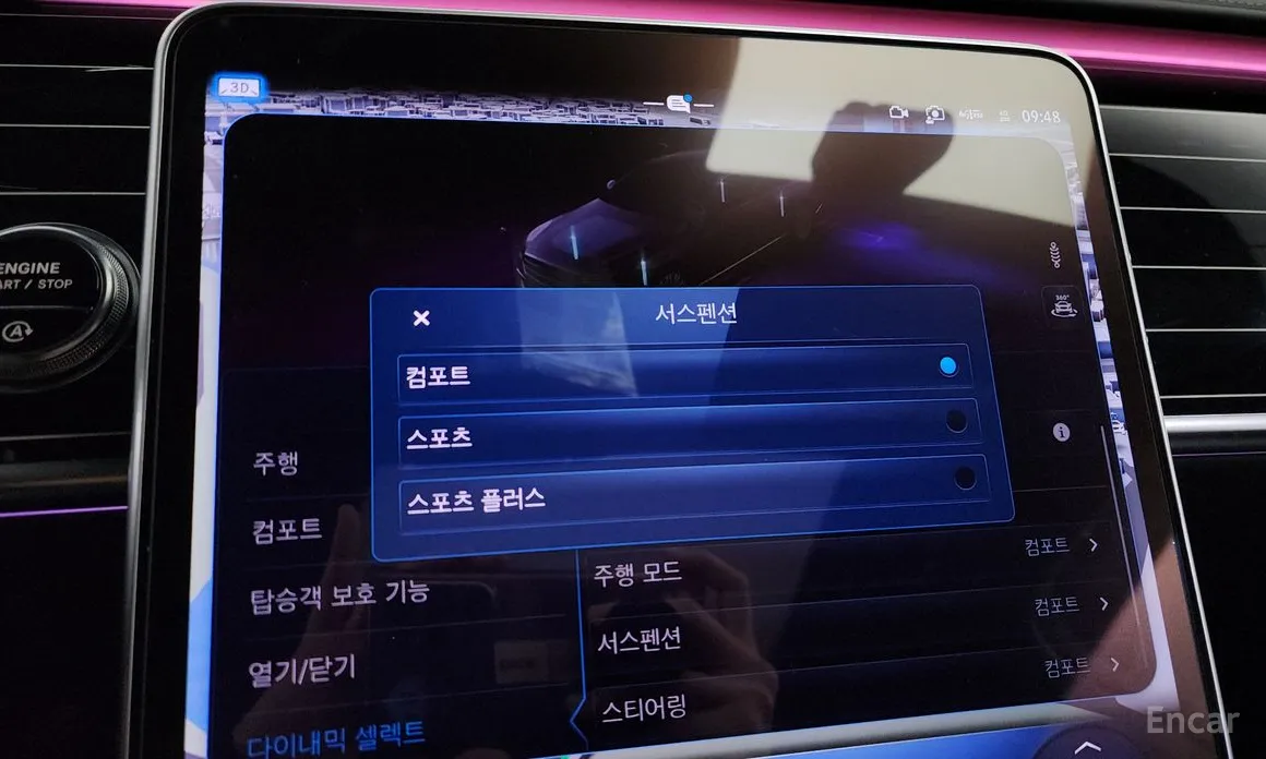 Фото 16 - Mercedes-Benz S-Class