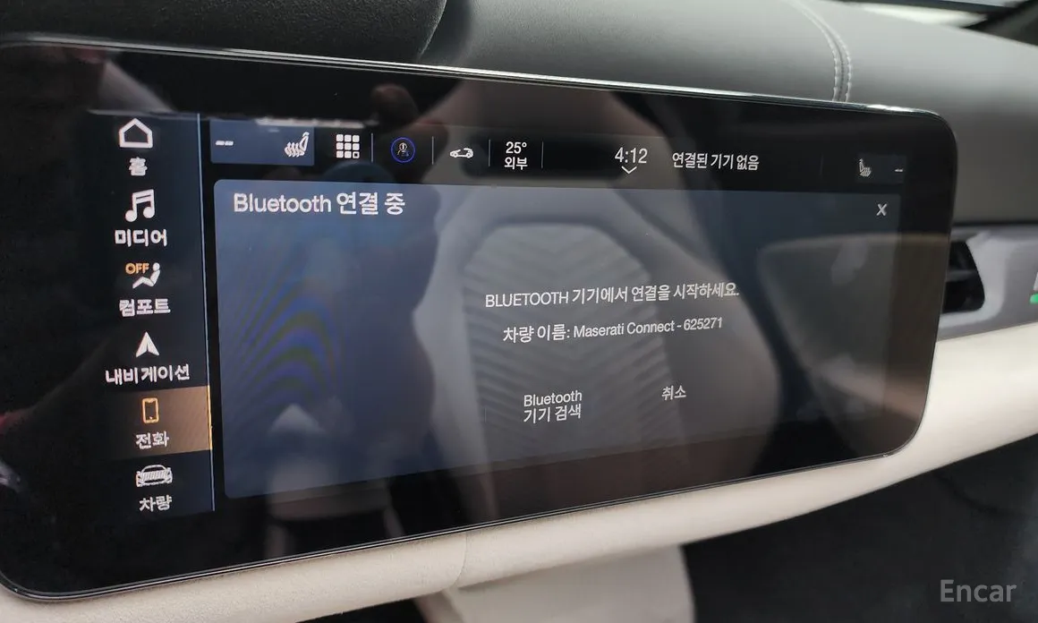 Фото 15 - Maserati MC20