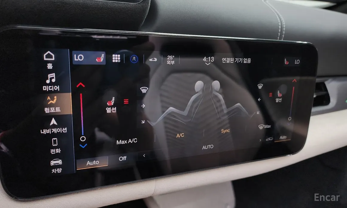 Фото 16 - Maserati MC20