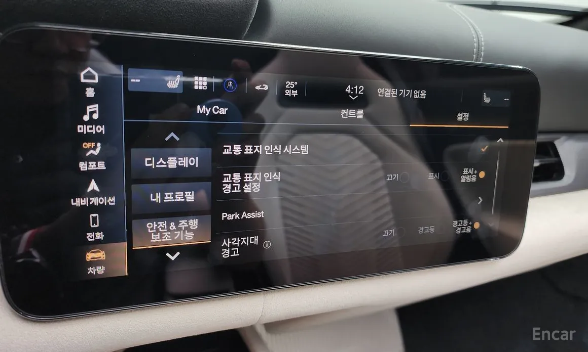 Фото 17 - Maserati MC20