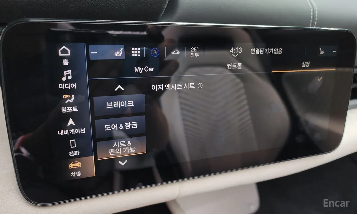 Фото 18 - Maserati MC20