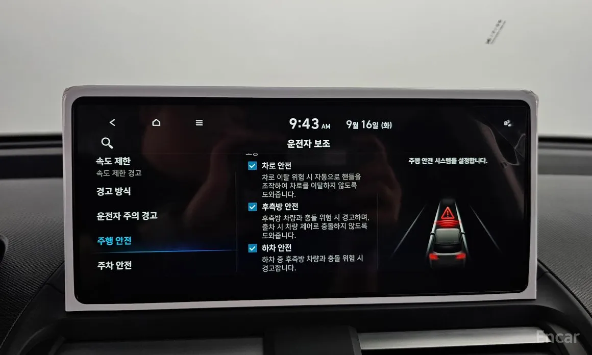 Фото 18 - Hyundai Casper