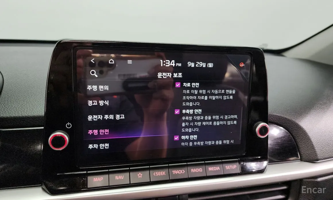 Фото 16 - Kia Morning