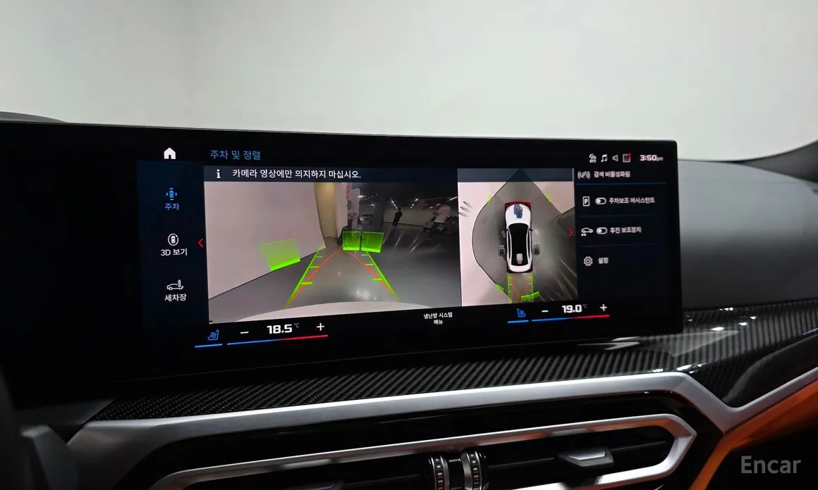 Фото 15 - BMW M3