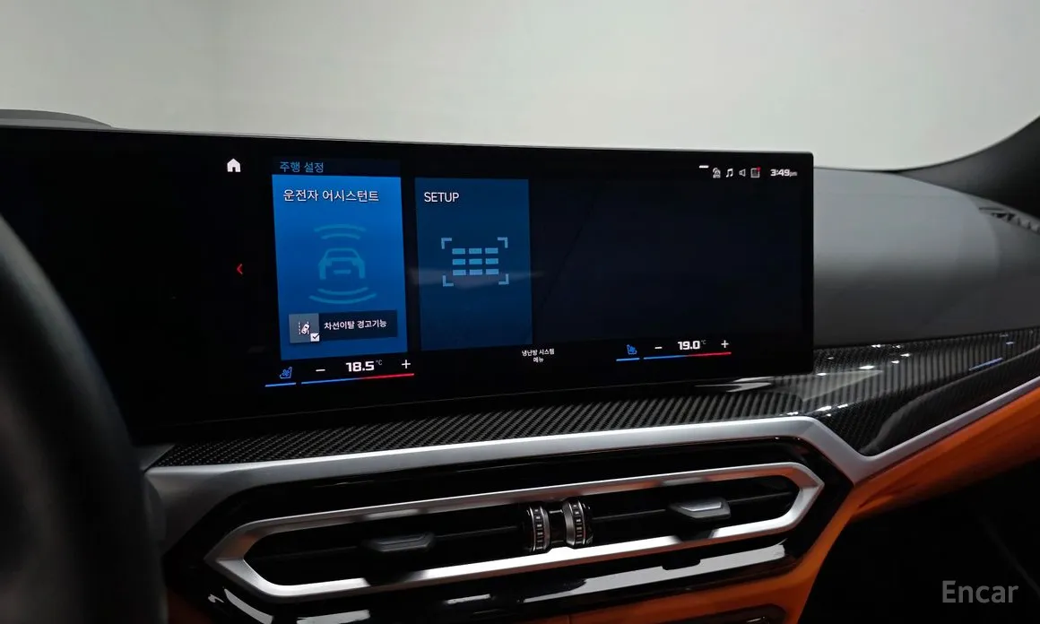 Фото 16 - BMW M3