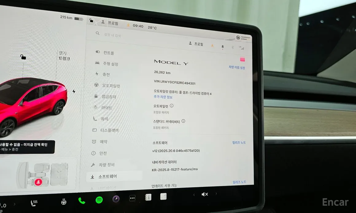 Фото 8 - Tesla Model Y