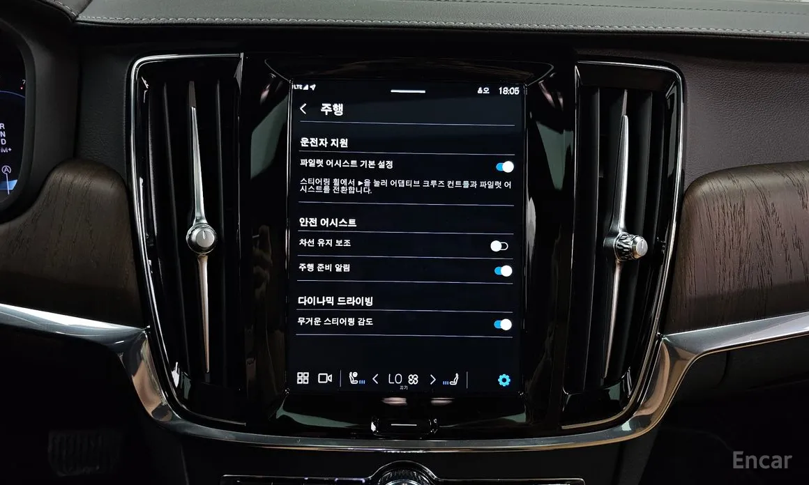 Фото 16 - Volvo S90