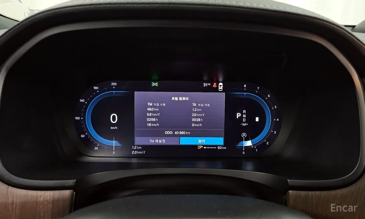 Фото 8 - Volvo S90