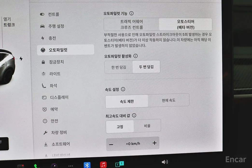 Фото 16 - Tesla Model Y