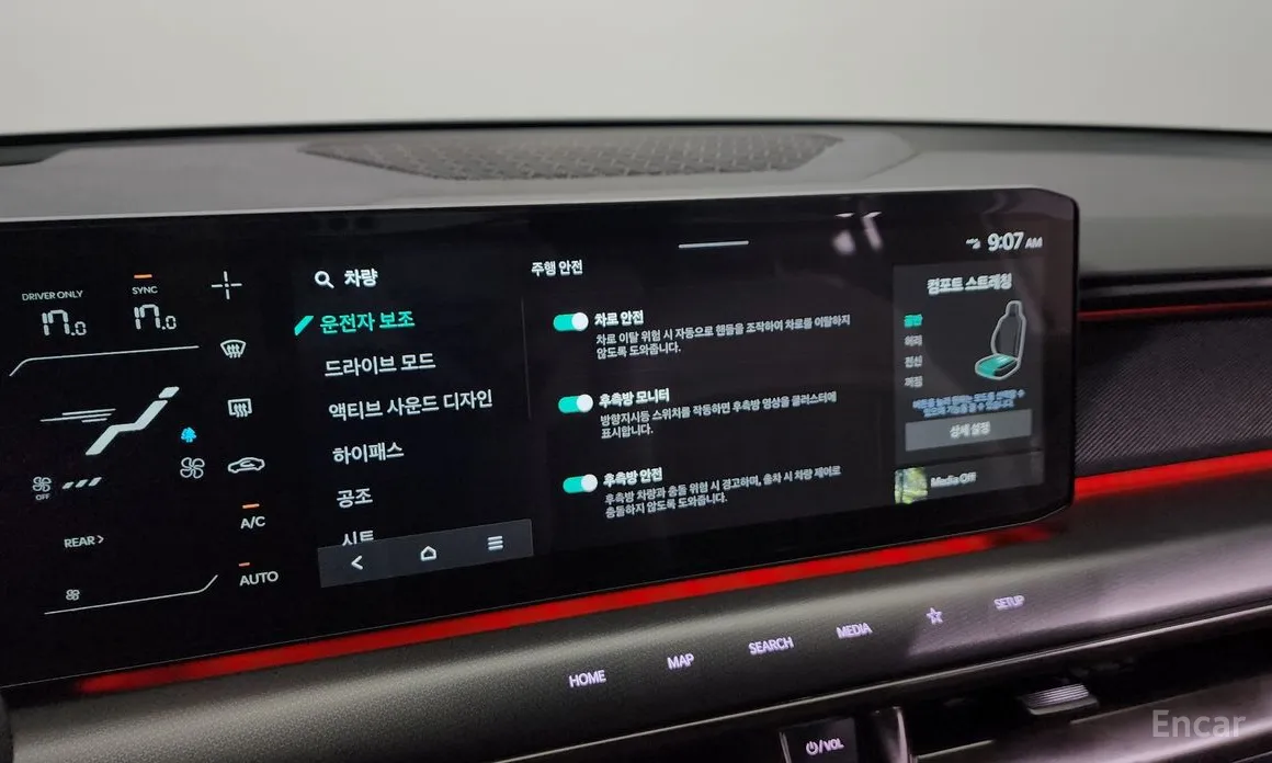 Фото 17 - Kia EV9