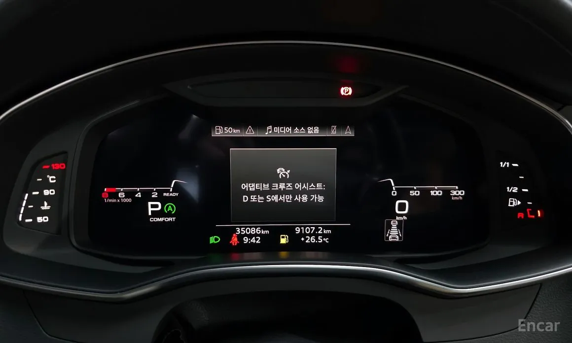 Фото 8 - Audi A6